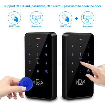 IP68 Водоустойчива клавиатура за контрол на достъпа Външен RFID контролер за достъп Сензорна система за отваряне на врати Електронни EM4100 125KHz ключови карти
