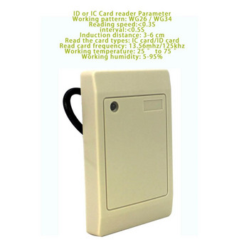 Συσκευή ανάγνωσης καρτών RFID αδιάβροχη Wiegand WG26 34 125Khz 13,56Mhz Proximity Reader για σύστημα ελέγχου πρόσβασης