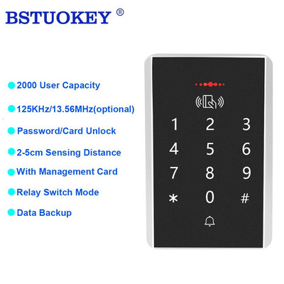 Controler de acces autonom RFID 125KhzControl acces Tastatură panou digital Cititor de carduri 13,56MHZ Sistem de blocare a ușii 2000 de utilizatori