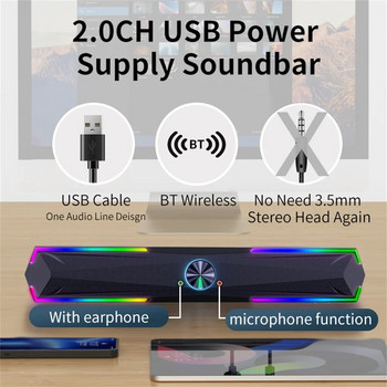 Soundbar με Subwoofer Σύστημα ήχου Home Cinema Ηχείο Bluetooth Soundbar 2.0 M Ηχεία καλωδίου USB για υπολογιστή τηλεόρασης