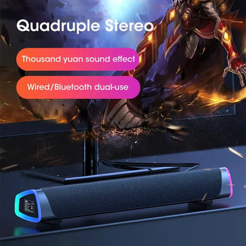 Ηχεία 4D υπολογιστή Bluetooth 5.0 Ενσύρματο ηχείο Surround Soundbar Ηχείο Στερεοφωνικό Subwoofer Γραμμή ήχου για φορητό φορητό υπολογιστή
