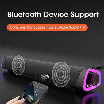 Ηχεία 4D υπολογιστή Bluetooth 5.0 Ενσύρματο ηχείο Surround Soundbar Ηχείο Στερεοφωνικό Subwoofer Γραμμή ήχου για φορητό φορητό υπολογιστή