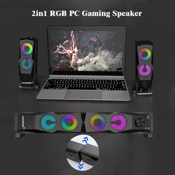 COOMAER 2in1 PC Gaming Speakers Anvil Aux 3.5mm USB Stereo 2.0 Subwoofer Soundbar За лаптоп Смартфони Настолен компютър Плейър