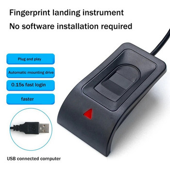 Μαύρος αναγνώστης δακτυλικών αποτυπωμάτων USB Λογισμικό εκκίνησης αναγνώρισης δακτυλικών αποτυπωμάτων υπολογιστής Κλείδωμα συσκευής ανάγνωσης δακτυλικών αποτυπωμάτων για επιτραπέζιους υπολογιστές