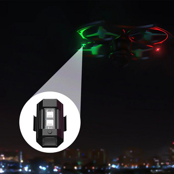 Μοτοσικλέτες Drone Strobe Light Vehicles Airplane Modified Drones Φώτα που αναβοσβήνουν Φώτα νύχτας ποδηλάτου Προειδοποιητικά φώτα εξωτερικού χώρου