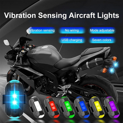 Универсална 7 цветни LED светлинна лампа за самолети Предупредителна светлина за мотоциклет против сблъсък с USB зареждане Индикатор за мигач