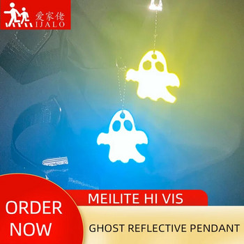 MEILITE 500 свещ Хелоуин призрачен рефлектор Светлоотразителни ключодържатели Пентаграма Предупредителна чанта Висулка Ключове за безопасност на движението