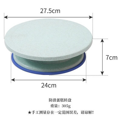 Besisukantis tortų sukamasis stalas, sklandžiai besisukantis tortų stovas, suktukas Kepimo įrankiai Priedai Virtuvės pyrago įrankių reikmenys