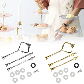 Εξοπλισμός βάσης για κέικ Φόρμα βάσης κέικ από κράμα ψευδαργύρου Εξαρτήματα βάσης για κέικ Στήριγμα στεφάνου Γαμήλιο πάρτι DIY Δίσκος σερβιρίσματος Cupcake