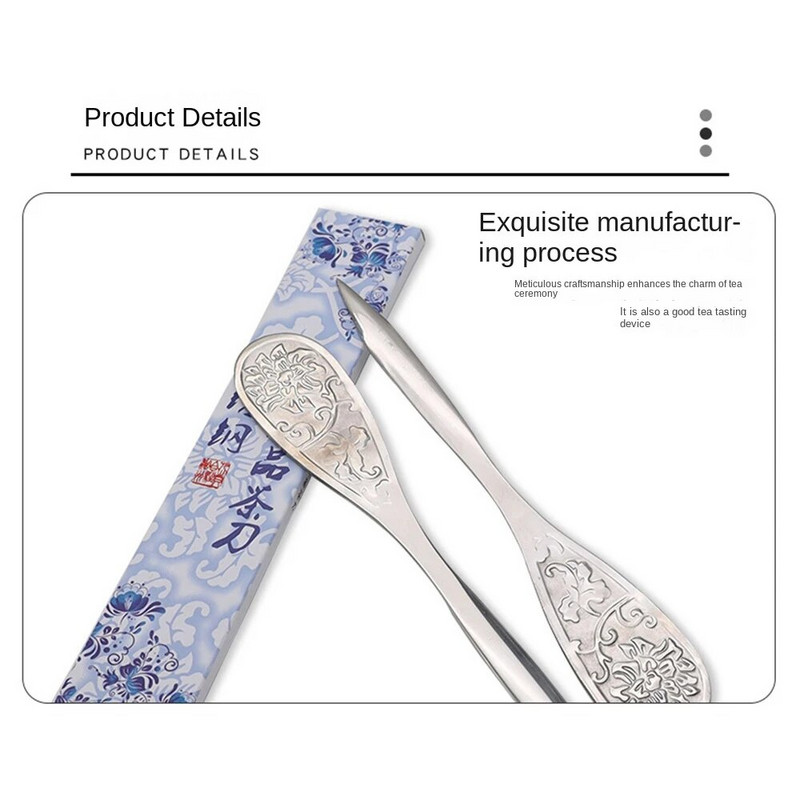Puer skirta arbatos adata Kiniška Kung Fu Teasets Įrankis Tirštinamas Nerūdijantis plienas Puer arbatos adata Arbatos priedai Arbatos peilis