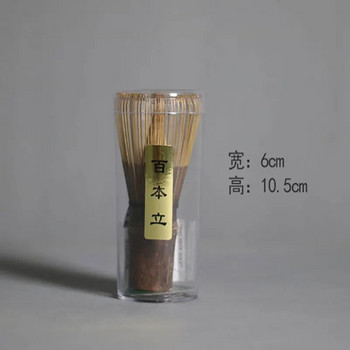 Matcha Tea Whisk for Matcha Tea Preparation - Traditional Matcha Whisk κατασκευασμένο από ανθεκτικό και βιώσιμο χρυσό μπαμπού