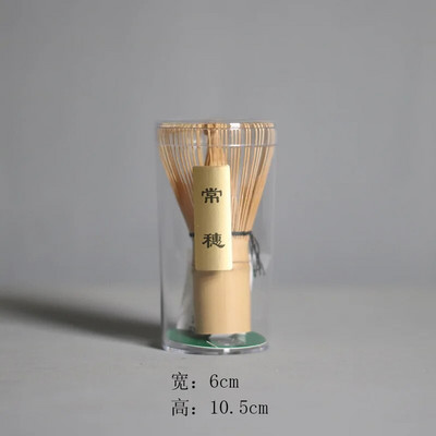 „Matcha“ arbatos plaktuvas „Matcha“ arbatos ruošimui – tradicinis „Matcha“ plaktuvas, pagamintas iš patvaraus ir tvaraus auksinio bambuko