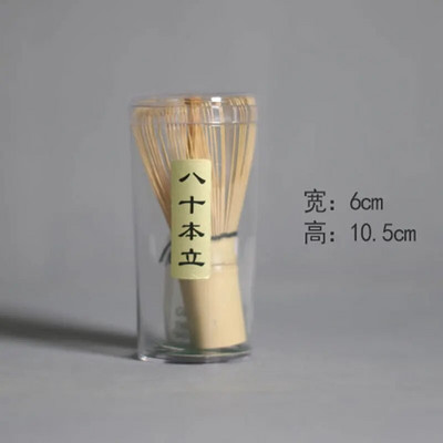 „Matcha“ arbatos plaktuvas „Matcha“ arbatos ruošimui – tradicinis „Matcha“ plaktuvas, pagamintas iš patvaraus ir tvaraus auksinio bambuko