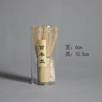 „Matcha“ arbatos plaktuvas „Matcha“ arbatos ruošimui – tradicinis „Matcha“ plaktuvas, pagamintas iš patvaraus ir tvaraus auksinio bambuko