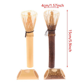 Ιαπωνική τελετή Bamboo Matcha Practical Powder Whisk Coffee Green Tea Brush Chasen Tool Grinder Brushes Εργαλεία τσαγιού