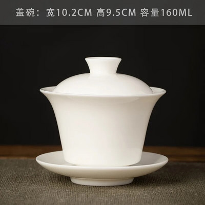 160 ML Gaiwan za čaj Čvrsta bijela porculanska juha s poklopcem Posuđe za čaj Putni kung fu set za čaj Kineska šalica Male zdjelice Chawan