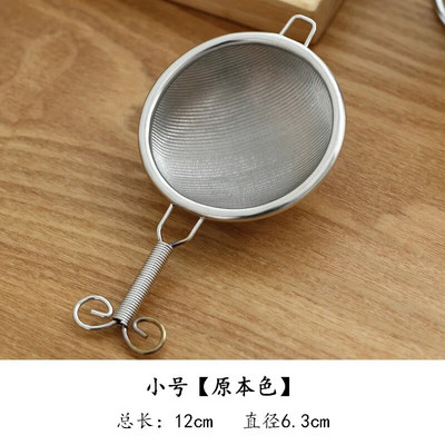 304 Rozsdamentes acél teaszűrő Tea Infuser Teafilter Kreatív japán stílusú szűrőhálós Kung Fu teáskészlet Konyhai kiegészítők
