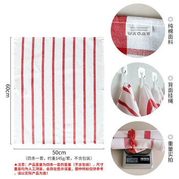 1Τμ 50x60cm Ριγέ Γεωμετρική Βαμβακερή πετσέτα κουζίνας Τραπέζι τραπεζιού Πανί Καθαρισμού Πετσέτα για Πρωτοχρονιάτικο Δώρο
