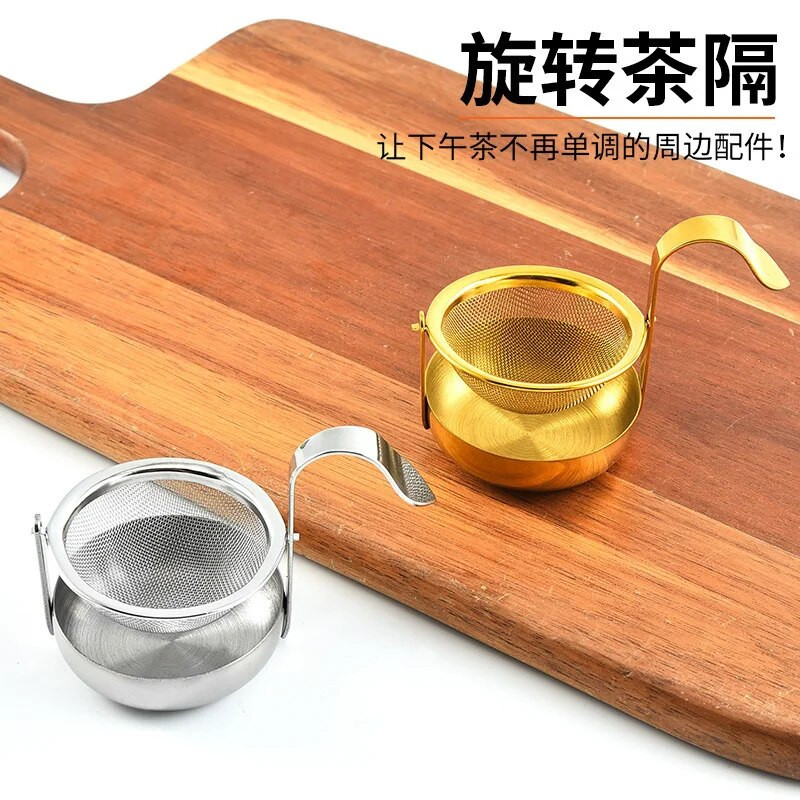 NOVO Rotirajuće cjedilo za čaj od nehrđajućeg čelika zlato srebro fina mrežica filter za čaj sito posuđe za čaj 360 rotirajući ulijevač čaja kuhinjski alat