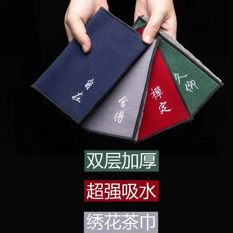 Kung Fu ručnik za čaj Čajna krpa Upijajući podebljani ručnik za set za čaj Čajni stolnjak Posebne maramice Dodaci za čajni stolić Zen ubrus za čaj