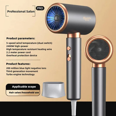 Novo brzo sušilo za kosu 2400 W, super velika količina zraka, brzo sušenje, plavo svjetlo, negativni ioni, kućni frizerski salon, profesionalna verzija