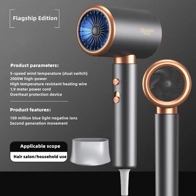 Novo brzo sušilo za kosu 2400 W, super velika količina zraka, brzo sušenje, plavo svjetlo, negativni ioni, kućni frizerski salon, profesionalna verzija