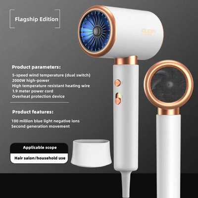 Novo brzo sušilo za kosu 2400 W, super velika količina zraka, brzo sušenje, plavo svjetlo, negativni ioni, kućni frizerski salon, profesionalna verzija