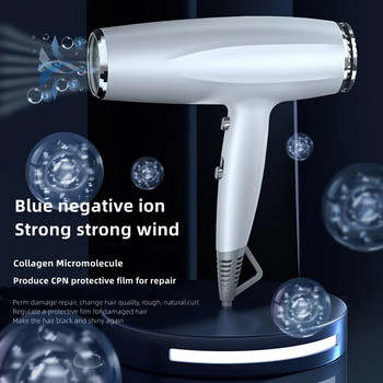Ново поколение сешоар, високомощен, бързосъхнещ, йон със синя светлина, безшумен, устойчив на падане и топлина фризьорски салон