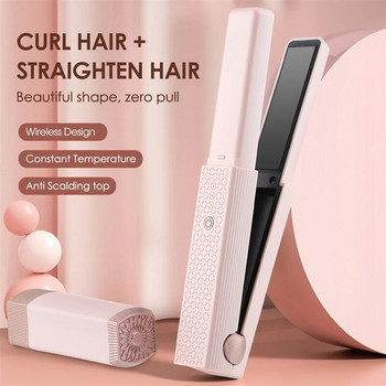 USB φόρτισης ισιώματος μαλλιών και μπικουλα Σαλόνι μίνι επίπεδο σίδερο ισιώματος μαλλιών Εργαλεία styling Ασύρματο ραβδί για μπούκλες