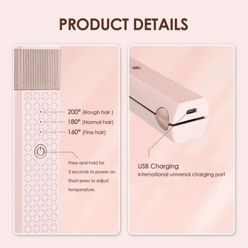 USB φόρτισης ισιώματος μαλλιών και μπικουλα Σαλόνι μίνι επίπεδο σίδερο ισιώματος μαλλιών Εργαλεία styling Ασύρματο ραβδί για μπούκλες