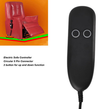 Ελεγκτής ηλεκτρικού καναπέ με 2 κουμπιά Ελεγκτής καναπέ μασάζ Ανακλινόμενη καρέκλα Ακουστικό για οικιακό κινηματογράφο ίσια 5 ακίδων