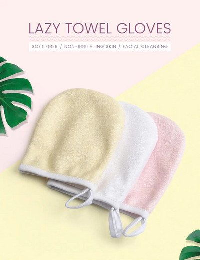 Reusable Facial Cleansing Glove Microfiber Cloth Makeup Remover Towel Face Towel Face Cleaner Pads Face Care Tool