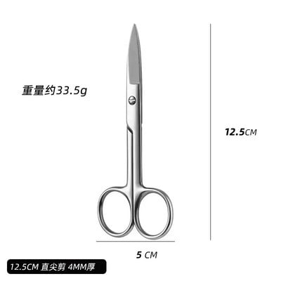 Nerūdijančio plieno žirklės Maži nagų įrankiai Antakiai Nosis Plaukai Kirpimas Manikiūras Makiažas Profesionalūs grožio aksesuarai