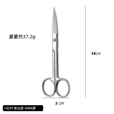 Nerūdijančio plieno žirklės Maži nagų įrankiai Antakiai Nosis Plaukai Kirpimas Manikiūras Makiažas Profesionalūs grožio aksesuarai