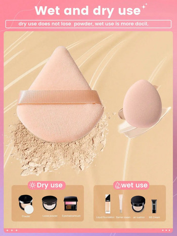 15 τμχ Μακιγιάζ Puff Wet And Dry Professionele Makeup Sponge Foundation Cream Concealer Εργαλείο μακιγιάζ πολλαπλών χρήσεων