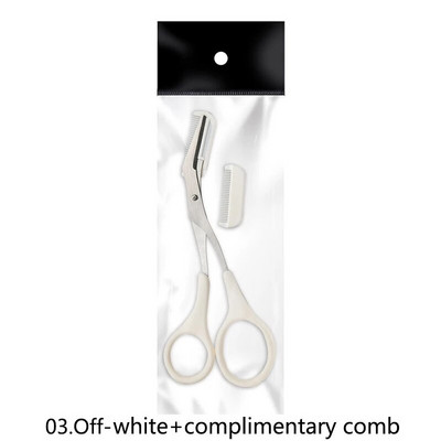 Ножица за подстригване на вежди Продукти за красота за жени Ножица за вежди с гребен Самобръсначка за вежди Инструменти за грим Ножици за красота