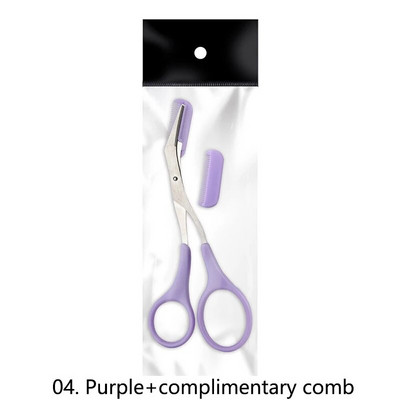 Ножица за подстригване на вежди Продукти за красота за жени Ножица за вежди с гребен Самобръсначка за вежди Инструменти за грим Ножици за красота