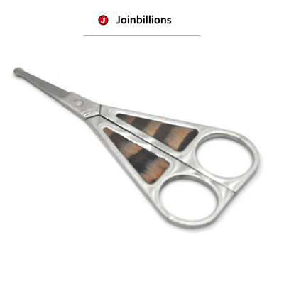 Ножица от неръждаема стомана за грим