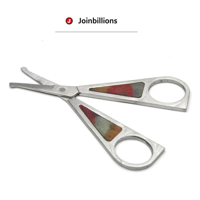 Ножица от неръждаема стомана за грим