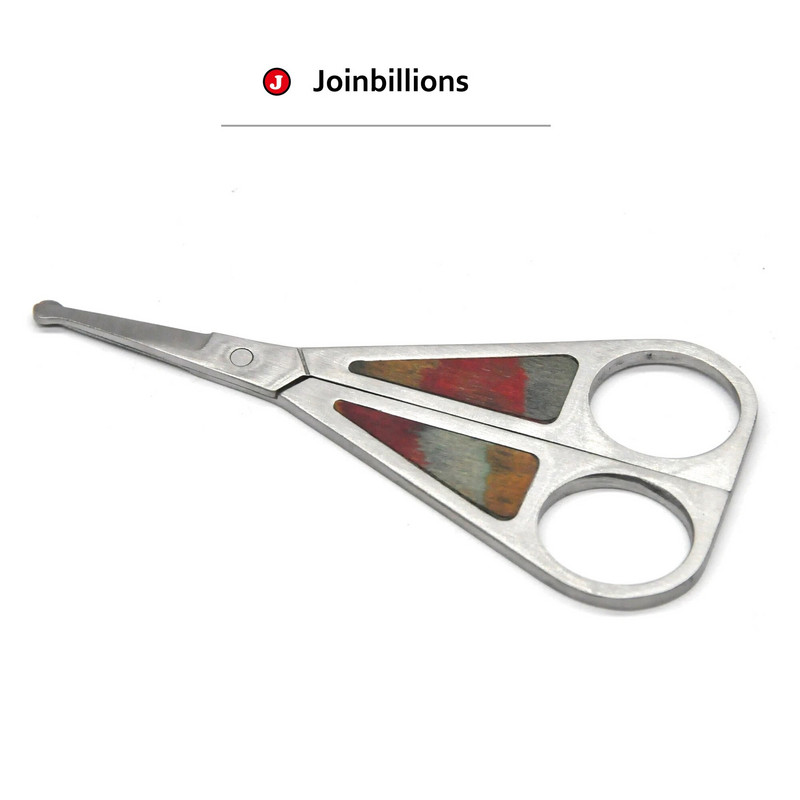 Ножица от неръждаема стомана за грим