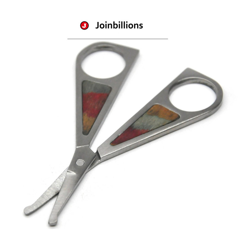 Ножица от неръждаема стомана за грим