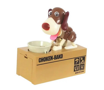 Автоматизирана кутия за кражба на куче Касичка Банка за монети за коледен подарък Подарък за рожден ден на деца Банка за пари