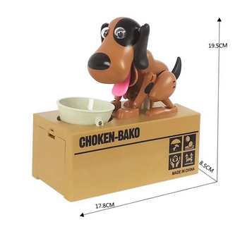 Автоматизирана кутия за кражба на куче Касичка Банка за монети за коледен подарък Подарък за рожден ден на деца Банка за пари