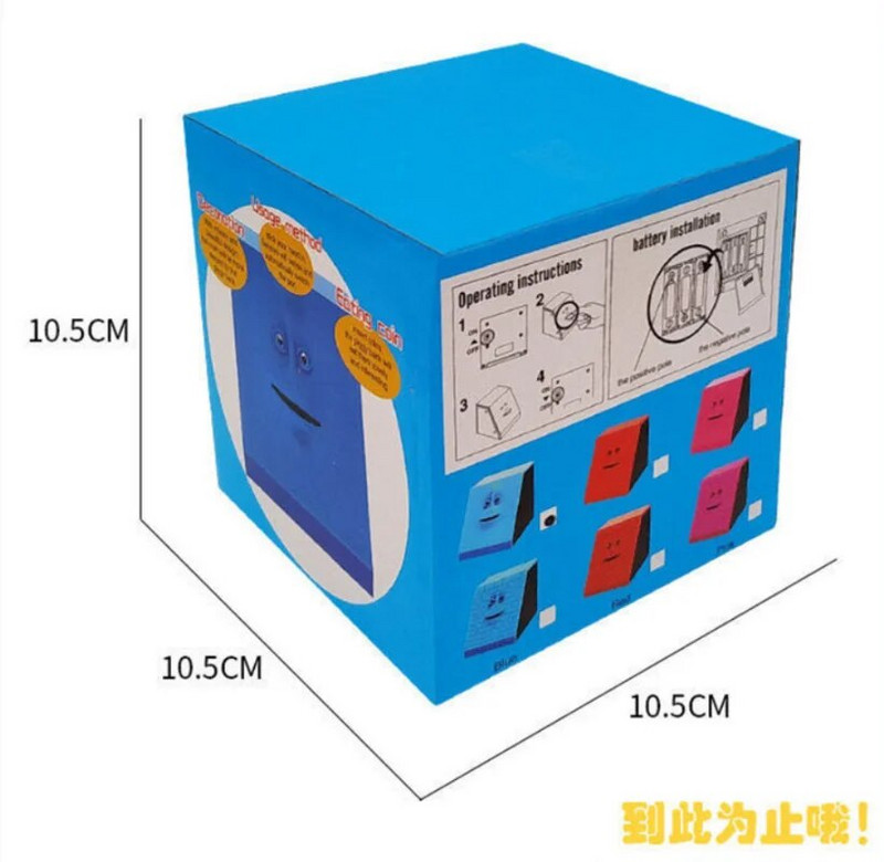 Face Money Eating Box Toy Piggy Casin Coins Box Money Coin Saving Bank за деца Подарък Детски подарък Drop Shipping