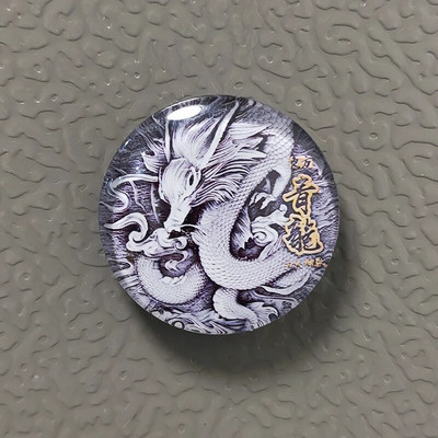 Dia. 30 mm-es ősi kínai isteni fenevad sárkány fehér tigris Suzaku Xuanwu hűtőmágnes FengShui Lucky Home Dekorációs ajándéktárgy
