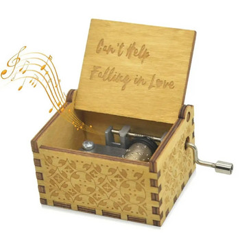 1 БР. Дървена музикална кутия Персонализирана музикална кутия Ръчно завъртена антична музикална кутия Подаръци за декорация на дома на съпруга