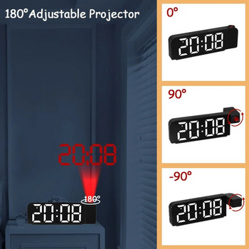 K83 Прожекционен будилник LED цифрови настолни часовници USB часовник за събуждане с 180° прожекция на времето Snooze Настолен часовник