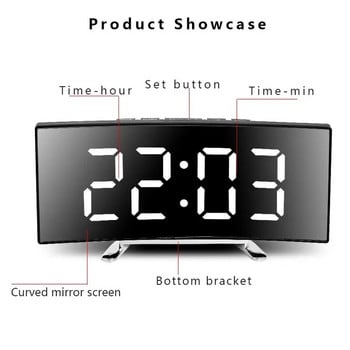 Δημιουργικό κυρτό ηλεκτρονικό ρολόι, μπαταρία LED μεγάλης οθόνης, ξυπνητήρι διπλής χρήσης καθρέφτης, αφιερωμένο φοιτητικό υπνοδωμάτιο