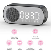Ψηφιακό Ξυπνητήρι Bluetooth 5.0 Ηχείο Καθρέφτης Επιτραπέζιο Ρολόι Αναβολή Προβολή Ώρας Νυχτερινό Φως Επιτραπέζιο Ξυπνητήρι USB Διακόσμηση σπιτιού