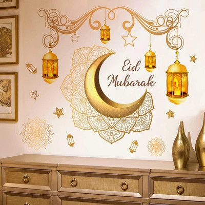 Eid Mubarak falmatricák Hold Csillag Lámpás Ramadan Kareem fali matricák Muszlim iszlám ablakmatrica dekorációk otthonra 2024